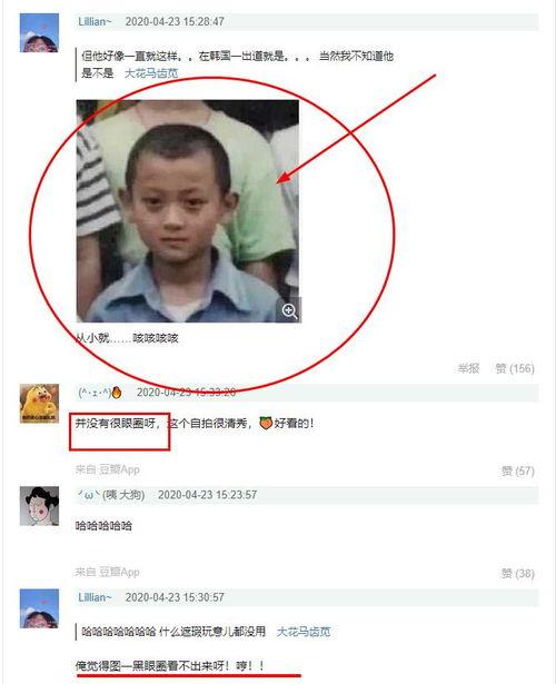 罗志祥吃大瓜视频,娱乐圈大瓜背后的真相揭晓