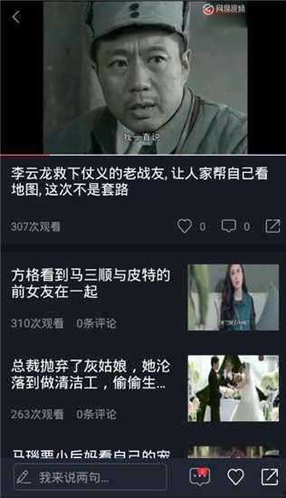 专门吃瓜的视频网站,带你领略网络娱乐新风向