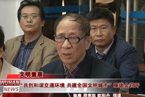 刘辉吃瓜事件始末视频,一场网络舆论的风暴与反思