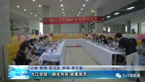 九江学院吃瓜视频,揭秘校园生活趣事